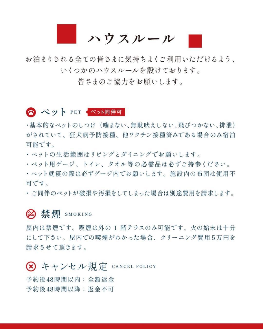 のと千里浜リゾート Hakui Exteriér fotografie